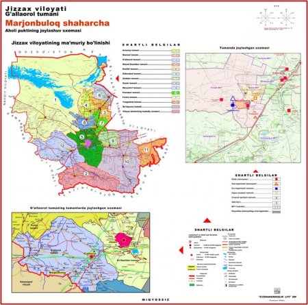 Ғаллаорол тумани Маржонбулоқ шаҳарча фуқаролар йиғинининг бош режаси